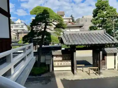 霊泉院(東京都)