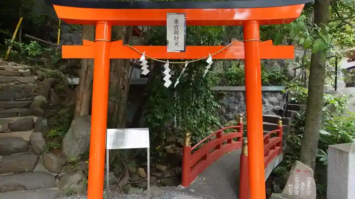 來宮神社(静岡県)