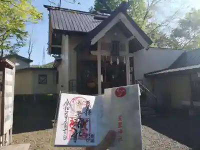 星置神社の本殿・本堂