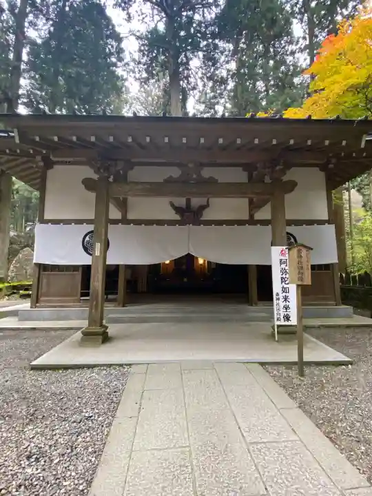 御岩神社(茨城県)