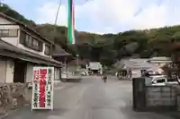 鬼岩寺(静岡県)