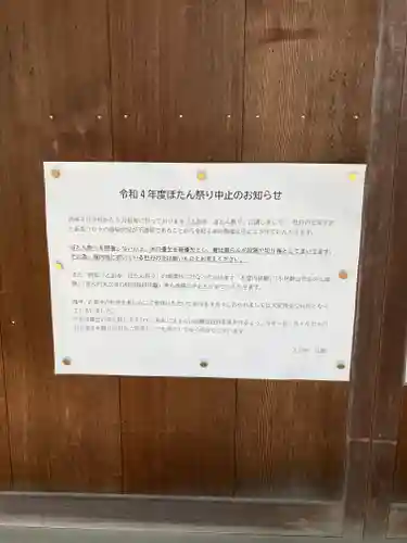 乙訓寺(京都府)