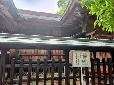 牛嶋天満宮(佐賀県)