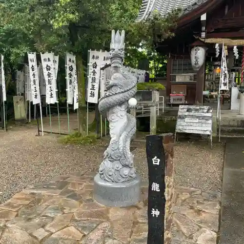 白金龍王社(愛知県)