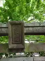 美奈宜神社のその他建物