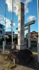 縣主神社の建物その他