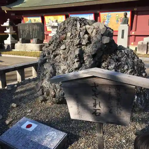 笠間稲荷神社の建物その他