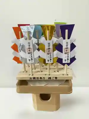 瀧宮神社(広島県)