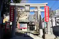 矢先稲荷神社の鳥居