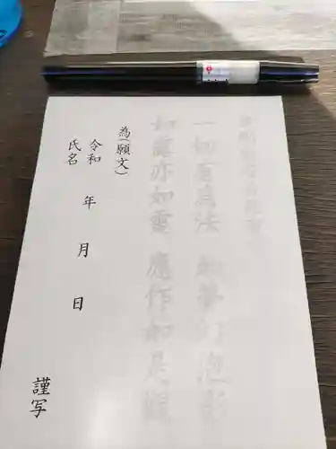 泉岳寺(東京都)