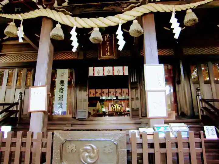 浅間神社(東京都)