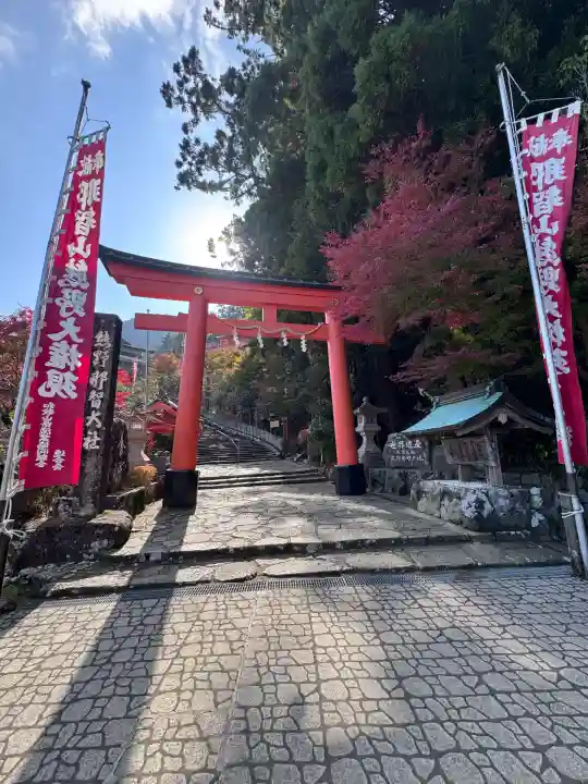 熊野那智大社(和歌山県)