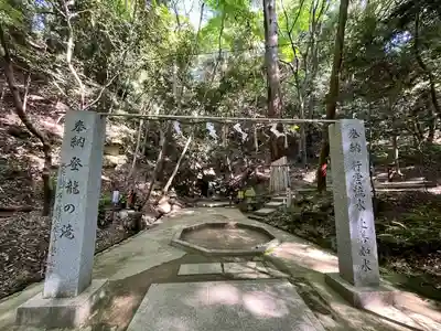 星田妙見宮(大阪府)