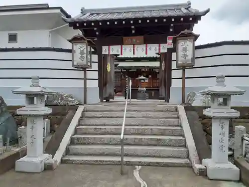 正善寺(栃木県)