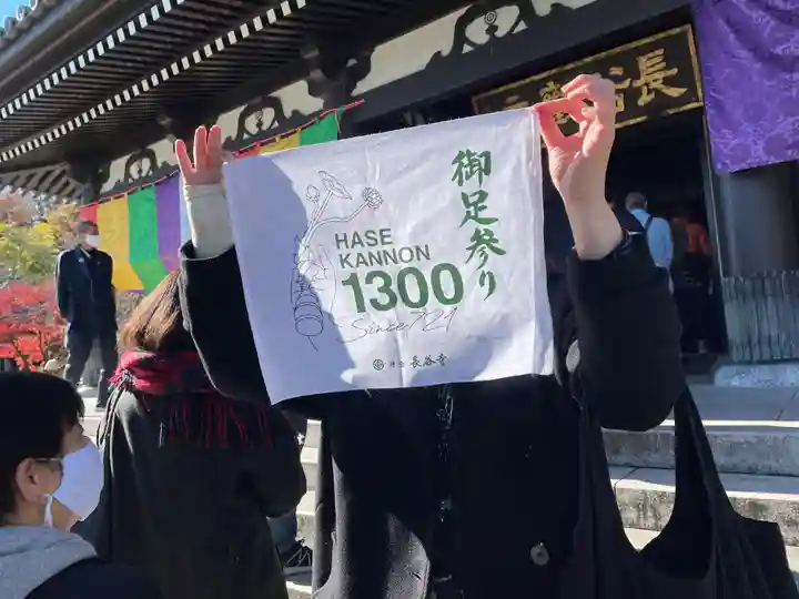 長谷寺のその他建物