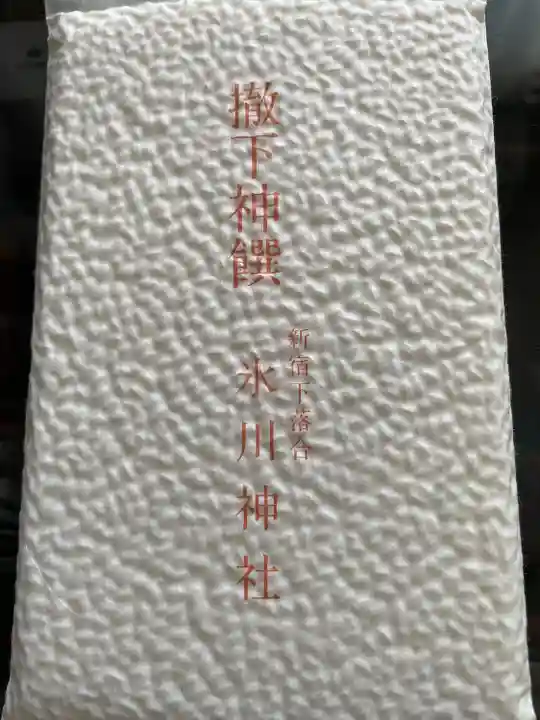 新宿下落合氷川神社(東京都)