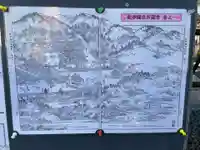 大神社(和歌山県)