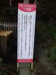 神倉神社（熊野速玉大社摂社）(和歌山県)