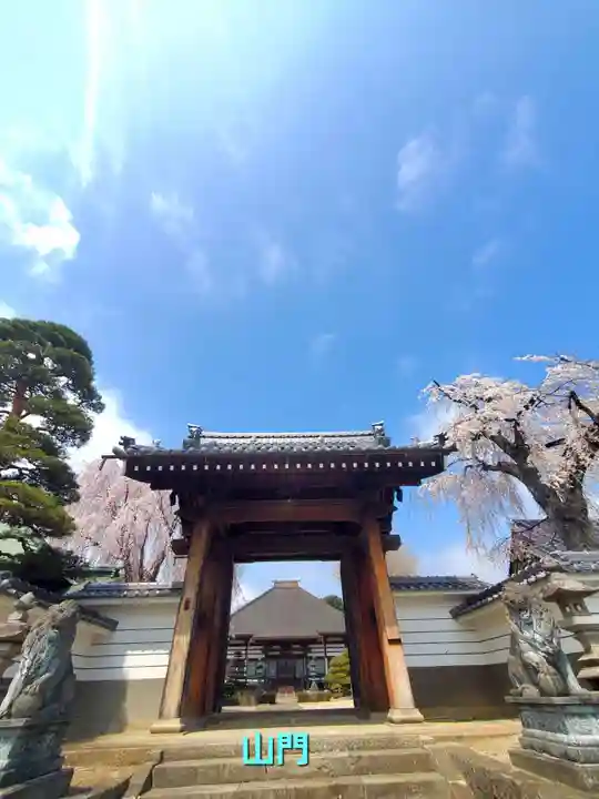 長松院(福島県)