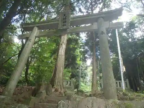 天神神社(岐阜県)