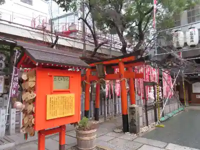 露天神社（お初天神）(大阪府)