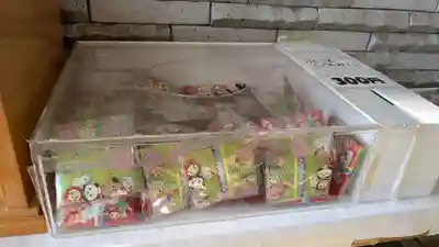 釧路一之宮 厳島神社のおみくじ