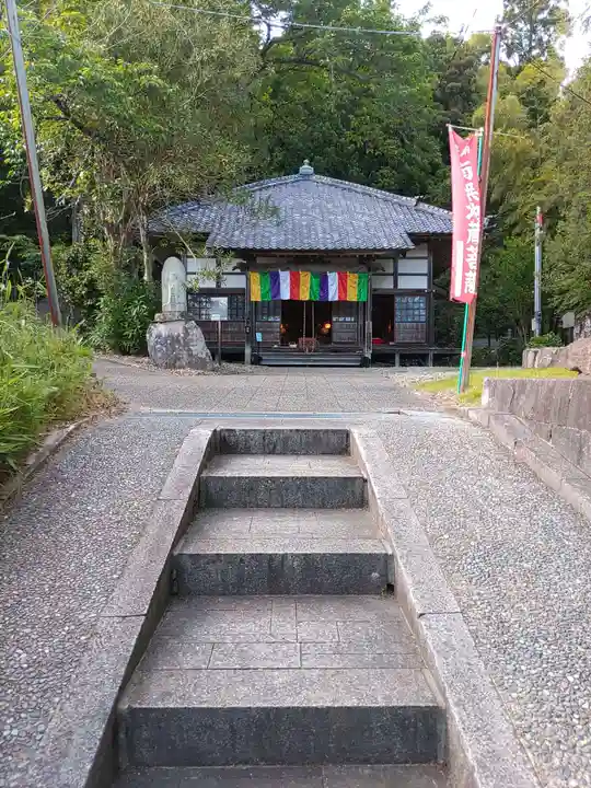 大谷寺(京都府)