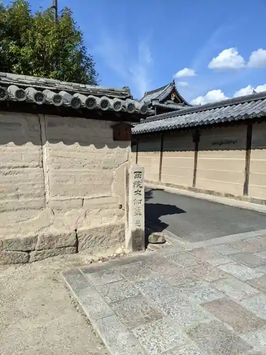 法隆寺(奈良県)