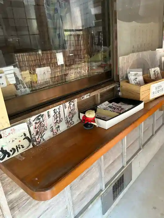 天徳寺(福井県)