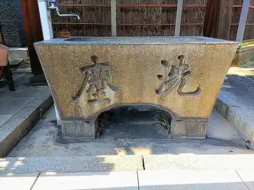 西来寺の手水舎