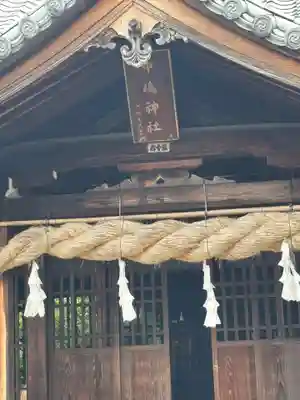 湯神社(愛媛県)