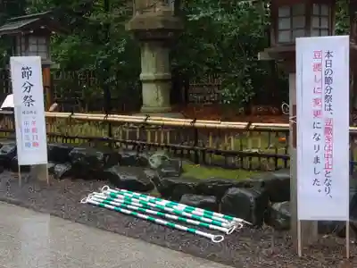寒川神社のその他建物
