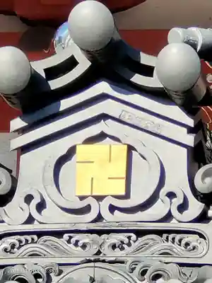 法乗院（深川閻魔堂）のその他建物