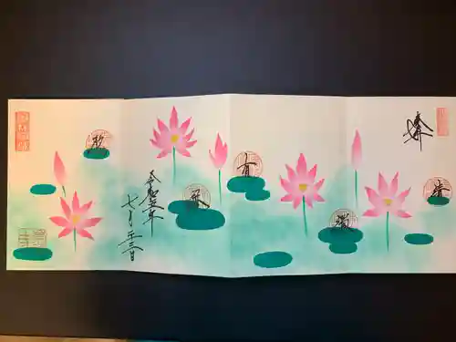 崇禅寺(群馬県)