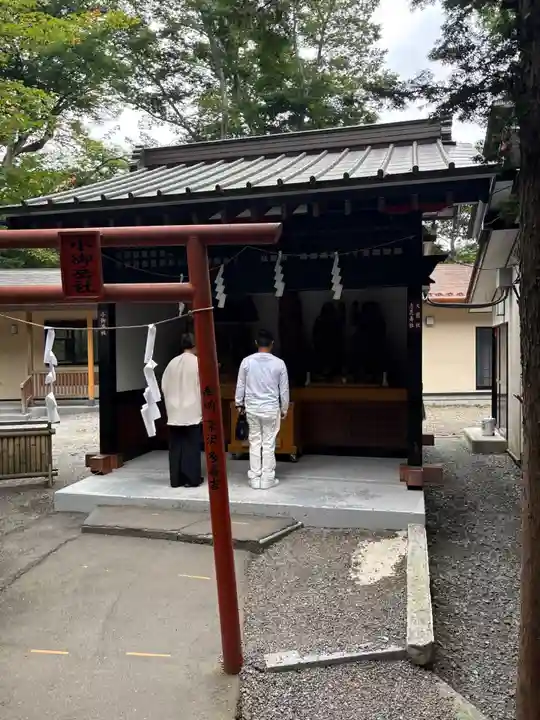 新屋山神社(山梨県)