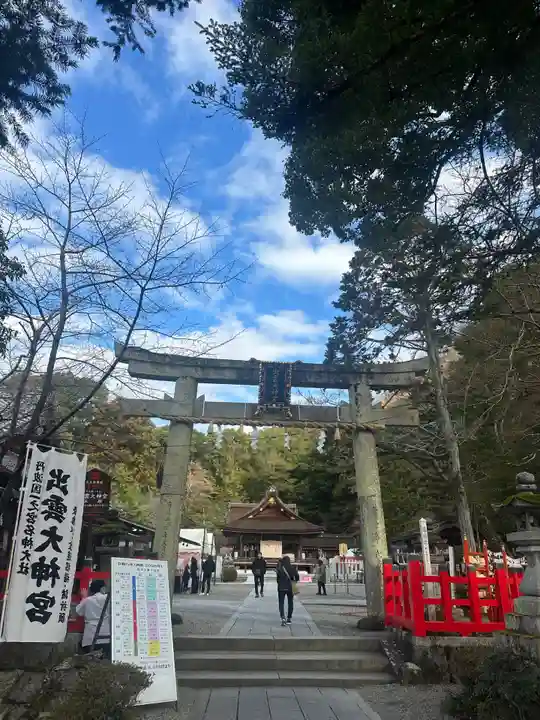 出雲大神宮(京都府)