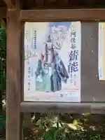 阿佐ヶ谷神明宮(東京都)