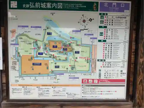 青森縣護國神社(青森県)