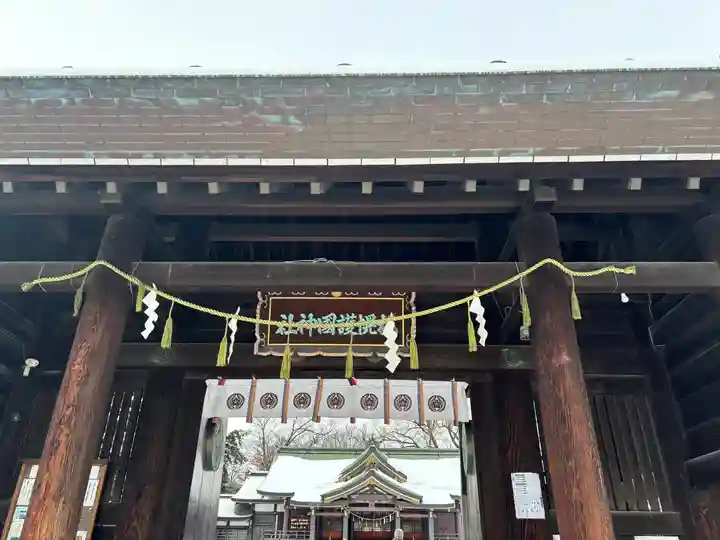 札幌護國神社の山門・神門