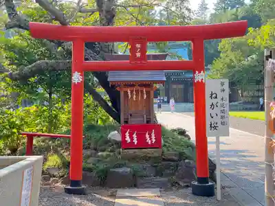 茨城縣護國神社の末社・摂社