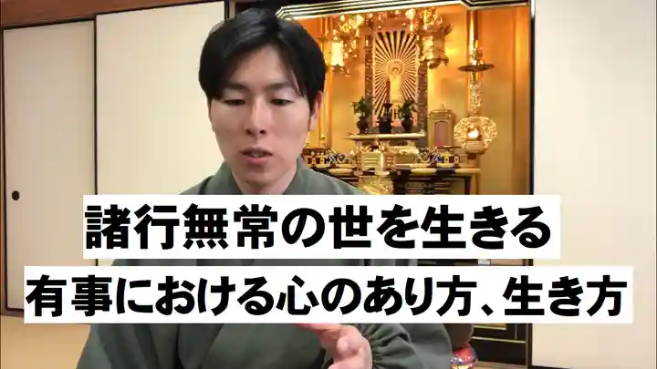 信行寺(福岡県)