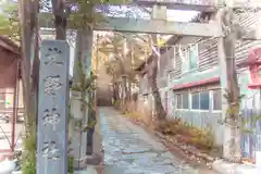 北野神社(宮城県)