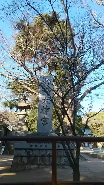 意富比神社(千葉県)