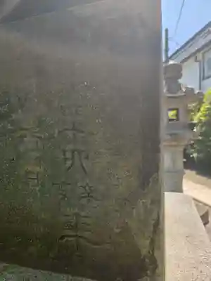 子安八幡神社(北糀谷)(東京都)