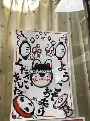 豊受稲荷本宮のその他建物