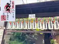 流光院(愛知県)