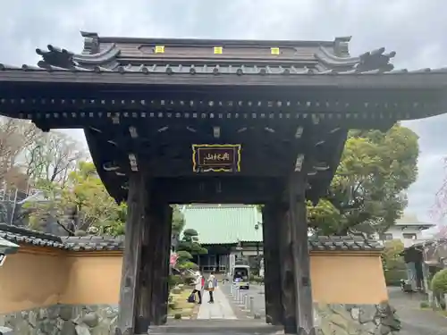 宗隆寺(神奈川県)