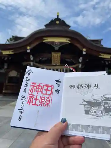 田縣神社(愛知県)