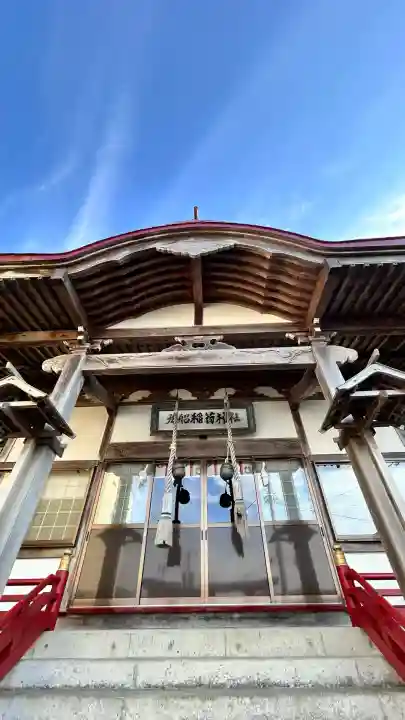 大船稲荷神社(北海道)
