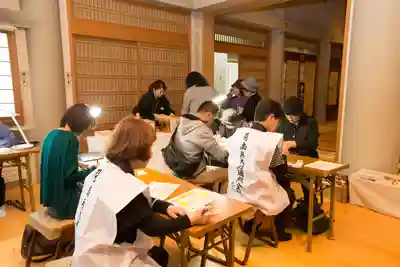 眞久寺の体験その他